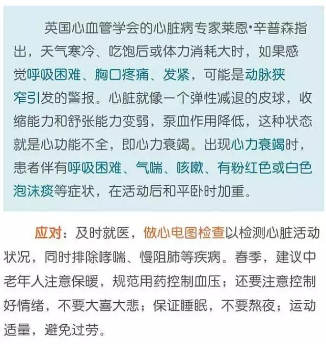 经常胃胀气多放屁是什么原因,容易胀气出汗是怎么回事