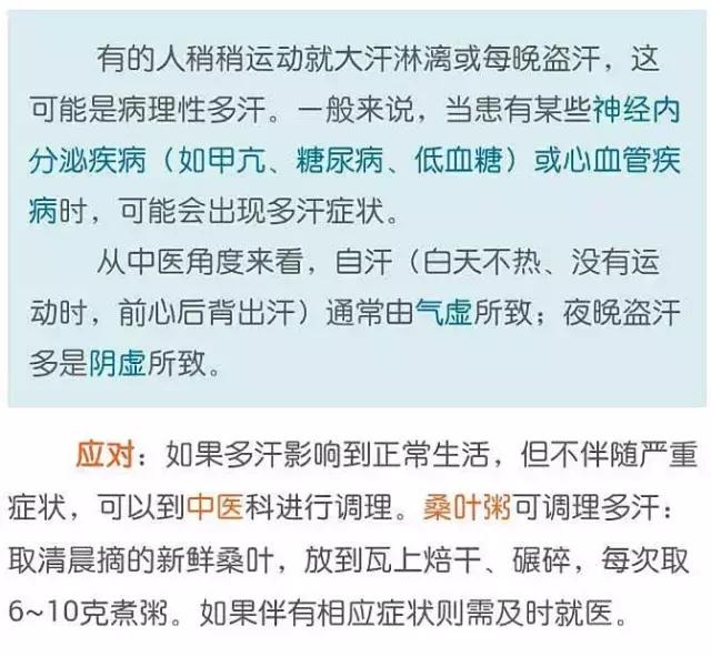 经常胃胀气多放屁是什么原因,容易胀气出汗是怎么回事