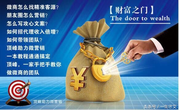 微商新手怎么做才能赚钱,宝妈做微商做什么产品好卖