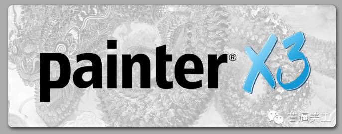 美工常用的工具,美工基础入门该知道的软件