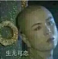 女人最烦的十句话！说了这些话你就进了雷区