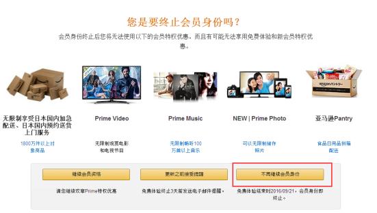 jpgoodbuy工作时间,jpgoodbuy代购