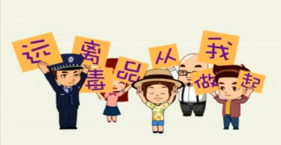 为什么吸食*毒冰**久了会变成“智障”？