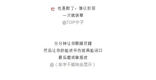 拔草测评网红化妆品,拔草省钱化妆品推荐