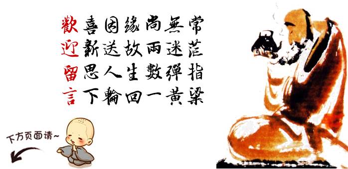 身处末法时代我们还要修行吗,末法时期学佛修行太不容易了