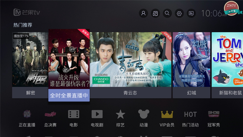 至美三角，极致配置—海美迪芒果嗨QH5测评