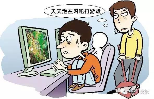 扬州一大学生沉迷网络，一周后网吧找到他，已患上精神病