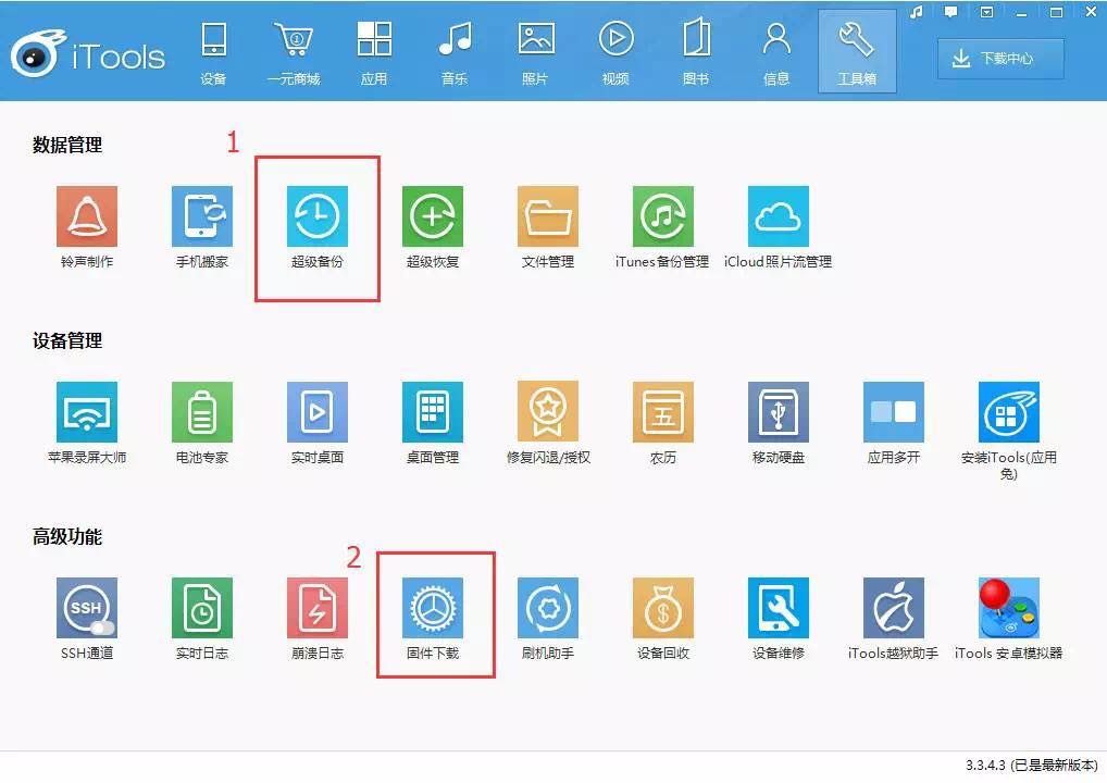 iphone9升级ios14,iphone9.3.4升级