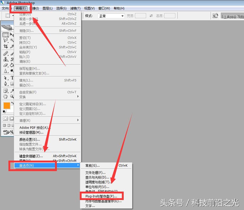 ps软件一打开c盘就满了咋回事,ps打开后c盘红了怎么办