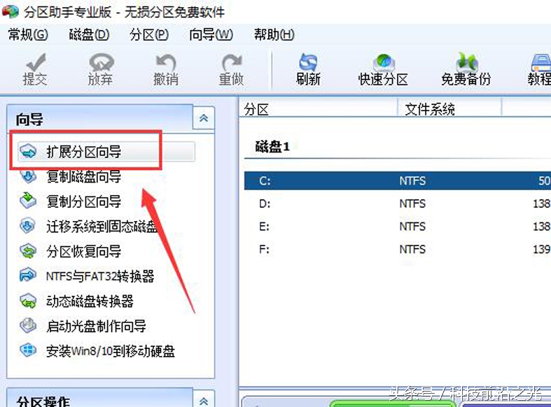 ps软件一打开c盘就满了咋回事,ps打开后c盘红了怎么办