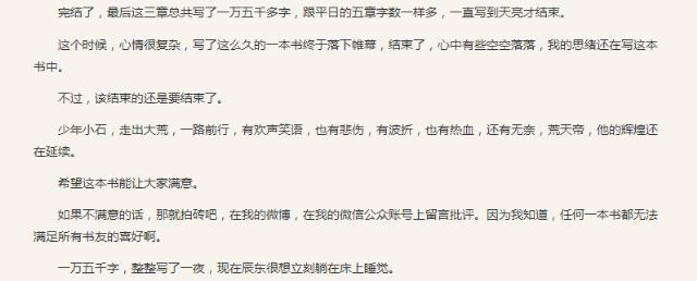 寻找自己人生的书籍,寻找一本叫人生的书