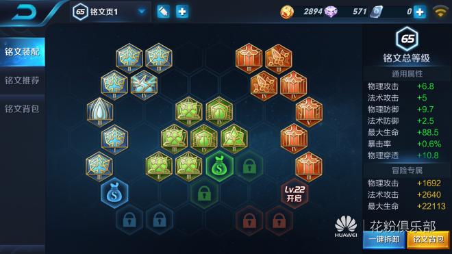 教你怎么玩王者荣耀各种英雄,王者荣耀如何轻松上最强王者