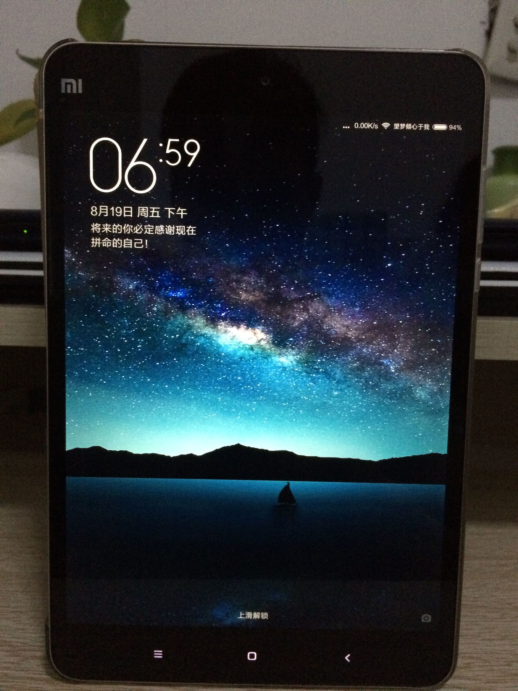 小米平板2现在能用吗,小米2平板还值得入手吗