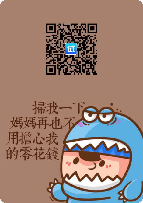 app刷排名,给app刷排名靠谱吗