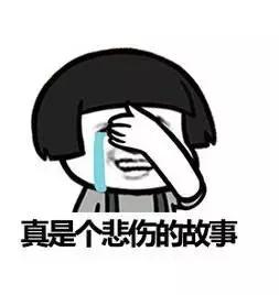 女人最烦的十句话！说了这些话你就进了雷区