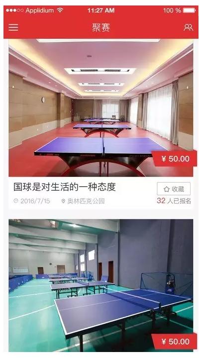 张继科退役后可以去当教练吗,张继科退役后会当教练吗