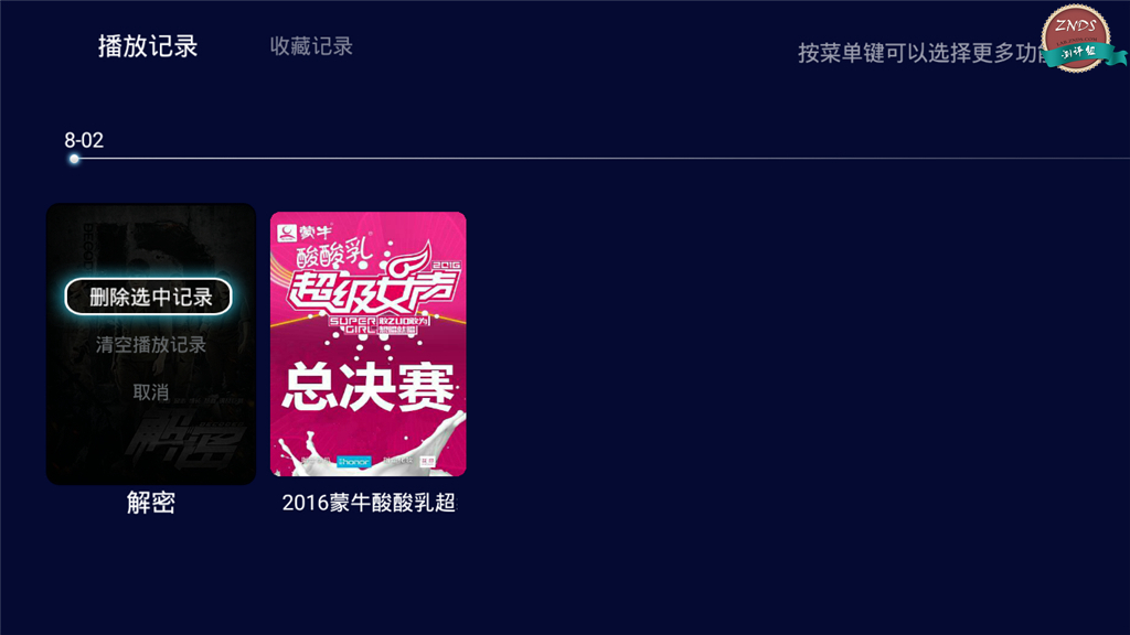 至美三角，极致配置—海美迪芒果嗨QH5测评