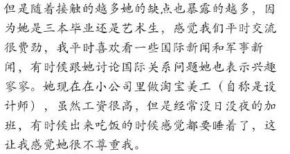 女朋友消费高以后结婚怎么办,女朋友消费太高怎么办