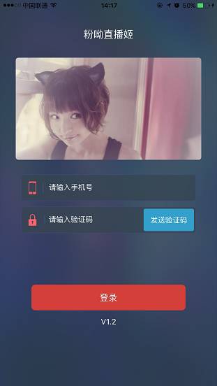 映客直播与花椒直播的相同之处,花椒直播与映客直播区别