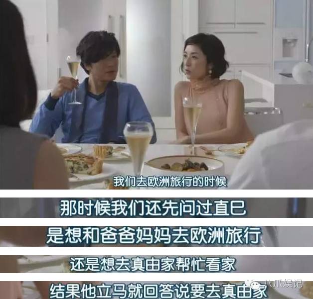 闺蜜睡了我男人，我就睡了闺蜜儿子！小八要给这部神剧跪下了！