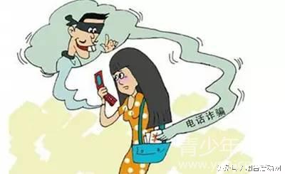 95533发短信被骗银行没责任吗,1068开头的短信是电信诈骗吗