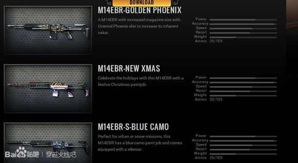 ak无影老武器,ak无影有千变吗