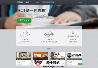 从屌丝逆袭到大神,入门设计师必备的网站