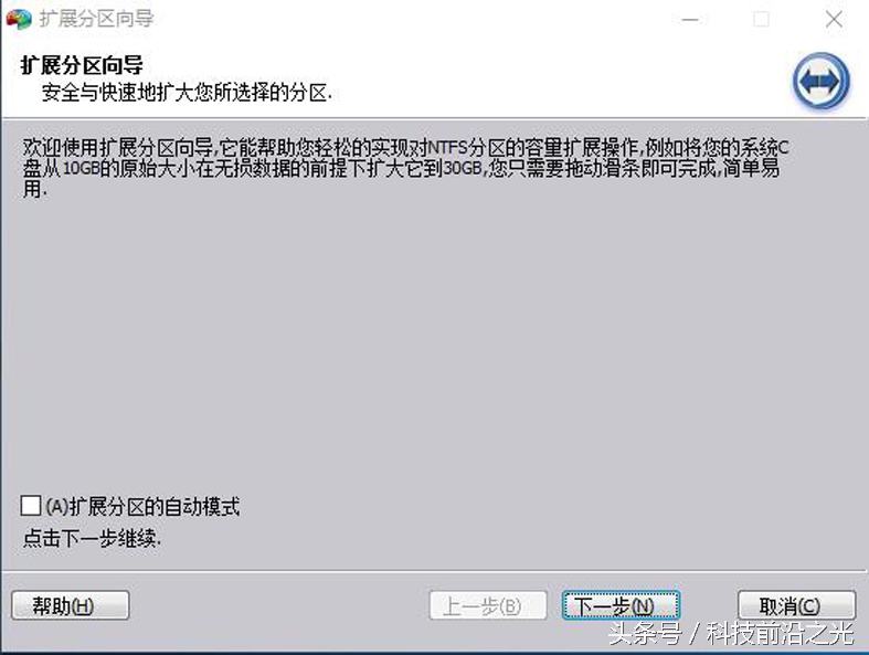 ps软件一打开c盘就满了咋回事,ps打开后c盘红了怎么办