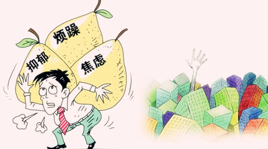 为什么吸食*毒冰**久了会变成“智障”？