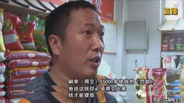 郑州多家商户被起诉,刷单被商家起诉