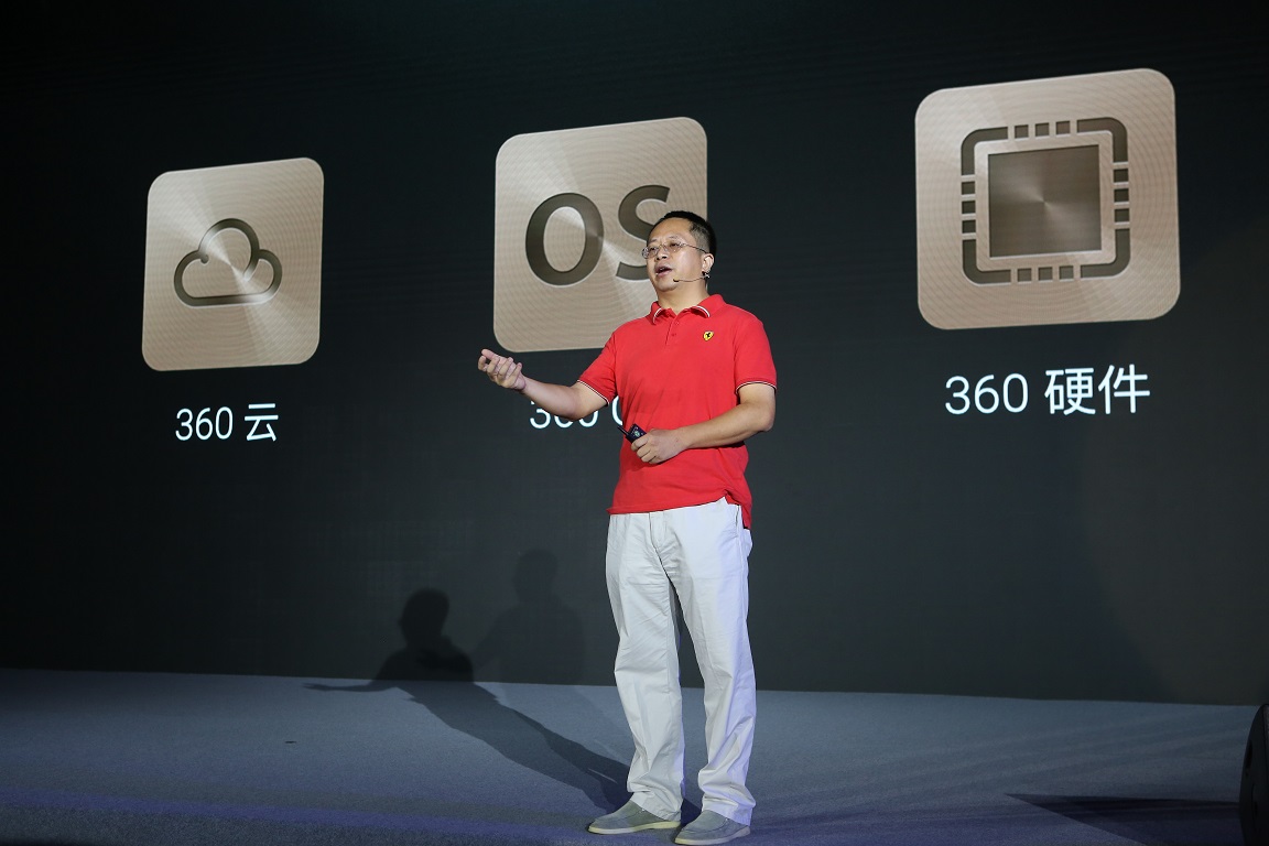 周鸿祎颠覆者发布会,颠覆观念周鸿祎完整版