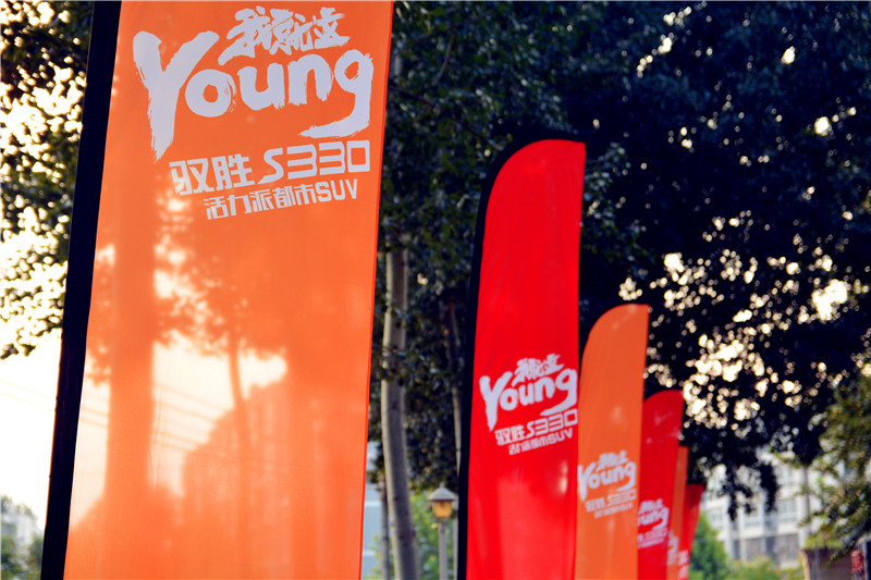 头条试驾江铃驭胜S330：外观配置诚意十足动力系统可圈可点