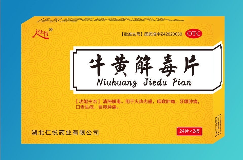 求医不如求己学点中医知识,求医不如求自己阅读