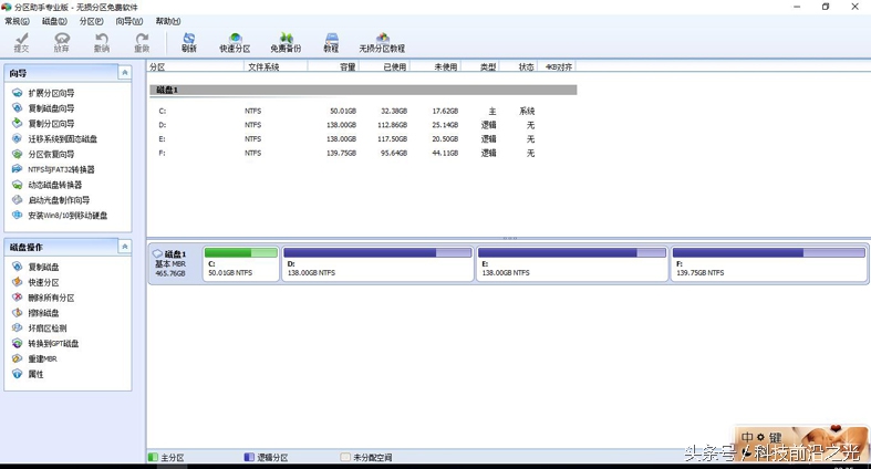 ps软件一打开c盘就满了咋回事,ps打开后c盘红了怎么办