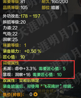 天涯明月刀ol新手该干什么,天涯明月刀ol打本门派推荐