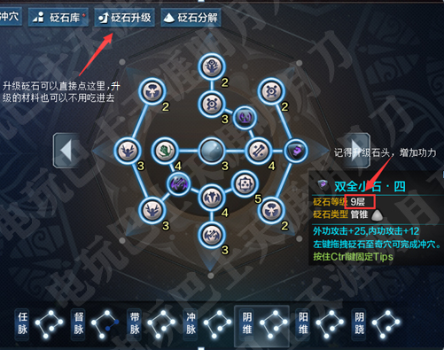 天涯明月刀ol新手该干什么,天涯明月刀ol打本门派推荐