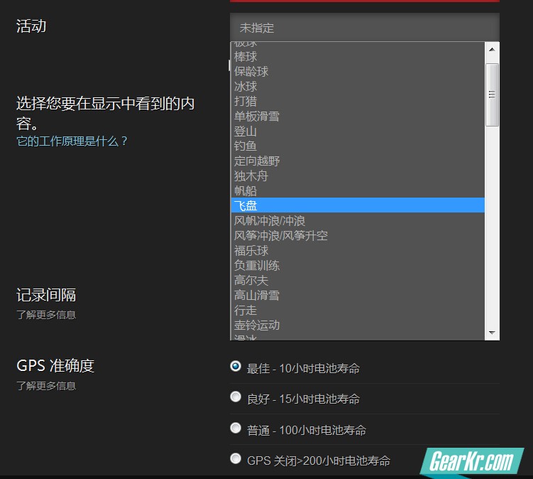 suunto手表选哪款,suunto手表哪款最好