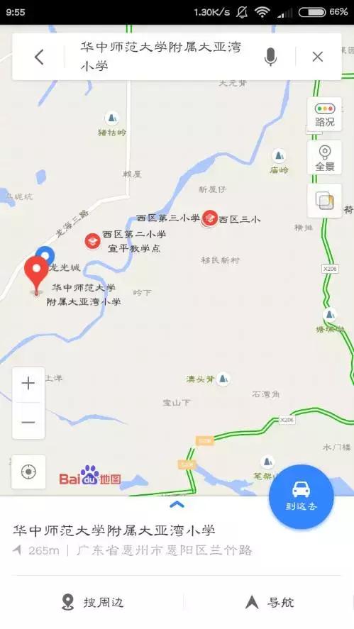 河源龙光城买房哪个楼盘好,未来5年龙光城房价