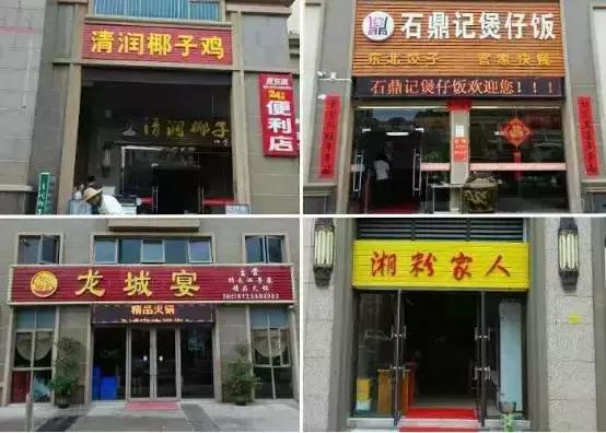 河源龙光城买房哪个楼盘好,未来5年龙光城房价