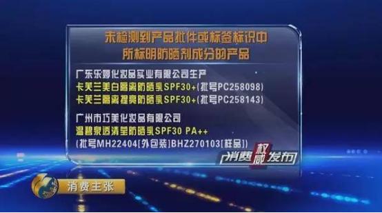 韩后的防晒霜怎么弄出来,韩后的防晒霜怎样