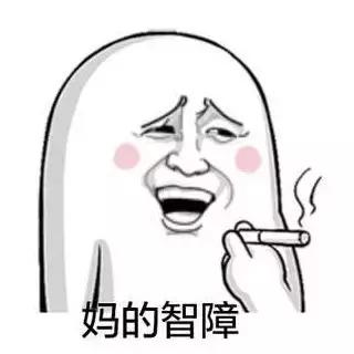 女人最烦的十句话！说了这些话你就进了雷区