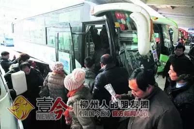 明年春运买汽车票不用再排队在家可购票或退票