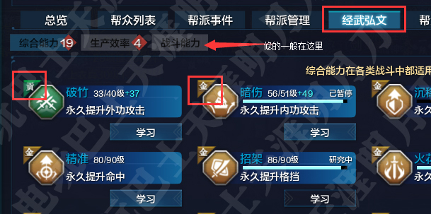 天涯明月刀ol新手该干什么,天涯明月刀ol打本门派推荐