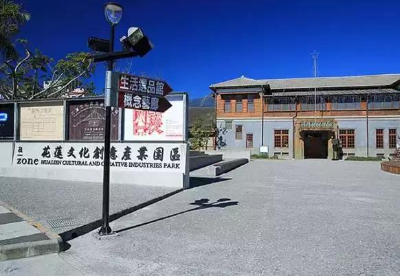 文创园都有什么,文创园区在哪里