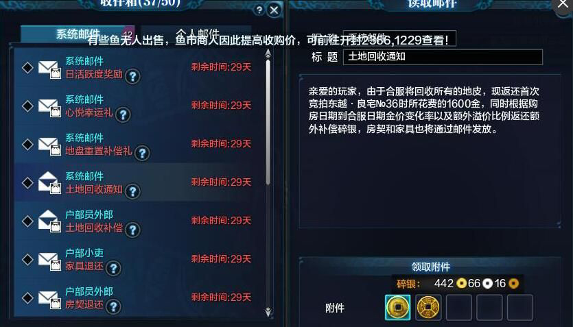 天刀满返号该怎么玩,天刀联机玩什么好