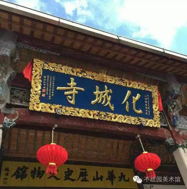 苗培红书法视频教程,苗培红书法作品价位