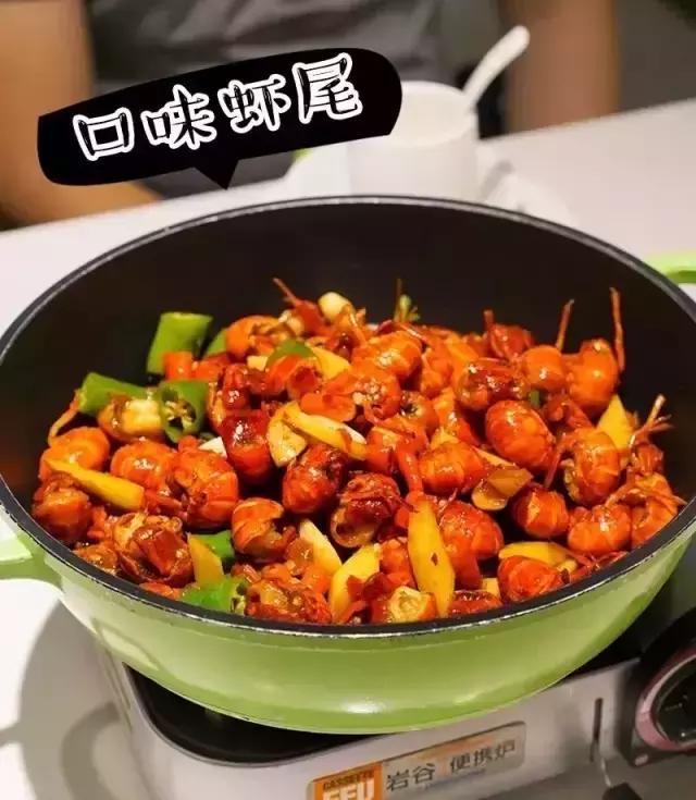 比麦当劳还好吃,麦当劳的老干妈