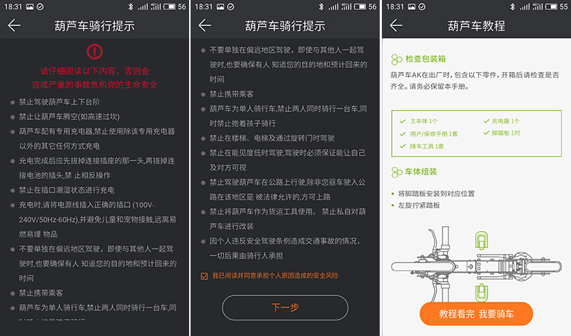 公园便携折叠小孩车,公园电动儿童游玩车
