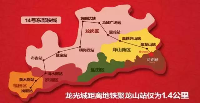 河源龙光城买房哪个楼盘好,未来5年龙光城房价