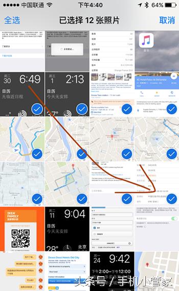 99%的人不知道的iphone的暖心功能,90%的人都不知道的iphone技巧